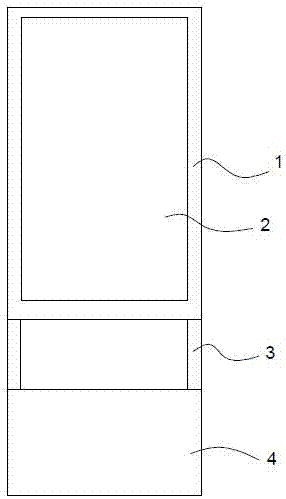 框架型防水电机柜的制作方法
