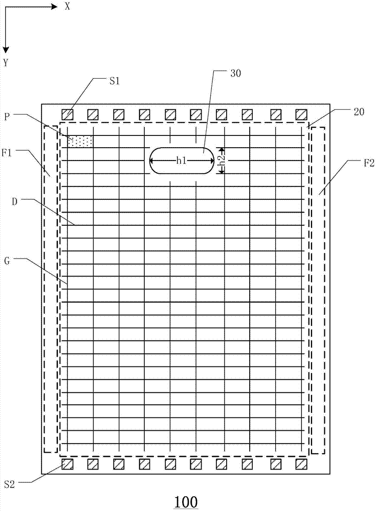 一种显示面板及显示装置的制作方法