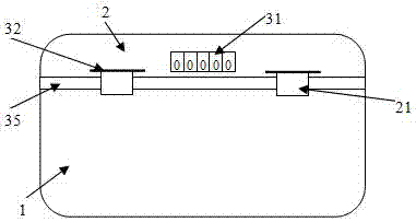 一种可追溯保温餐盒的制作方法