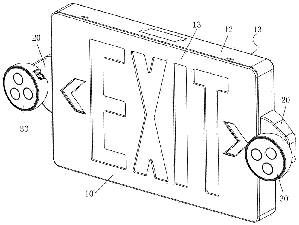 应急照明指示灯具的制作方法