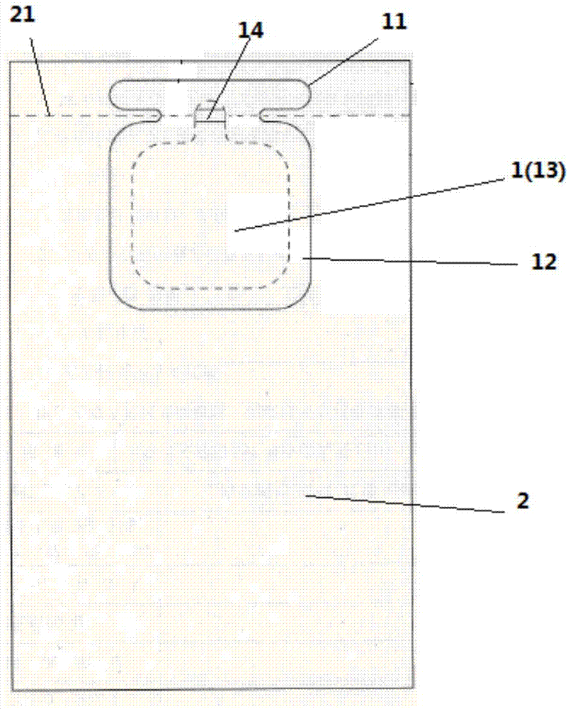 小样分装袋的制作方法