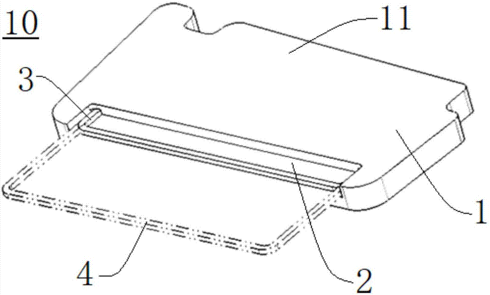 遮阳板和具有该遮阳板的车辆的制作方法