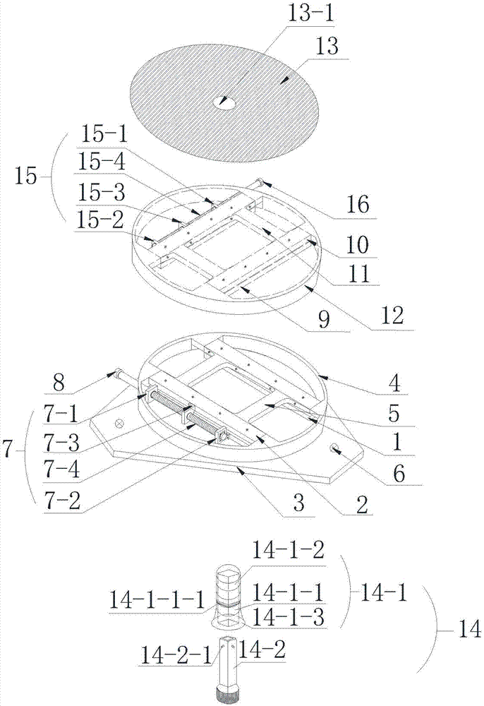 一种测量仪器转接基座的制作方法