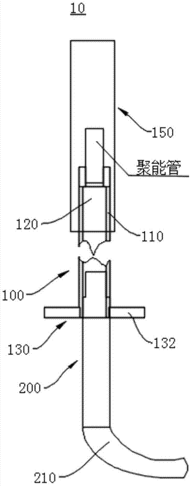 一种聚能管定位装置的制作方法