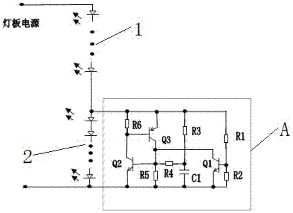 调光换色LED灯电路的制作方法