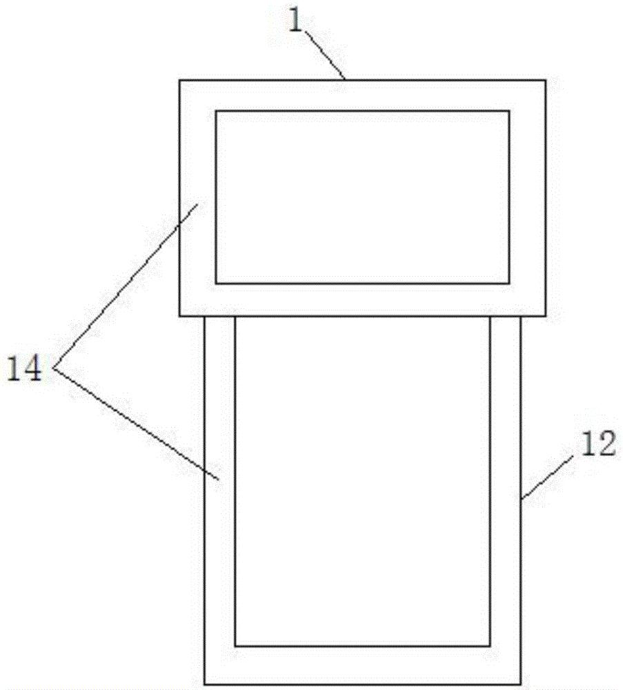 一种建筑房屋装修用调浆机的制作方法