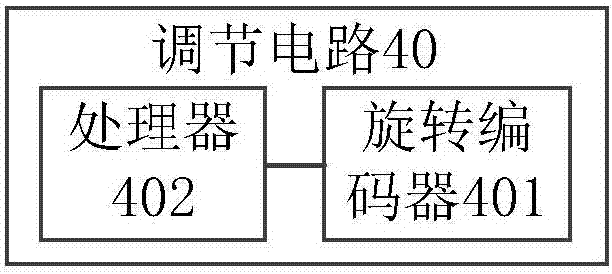 可调节灯的制作方法