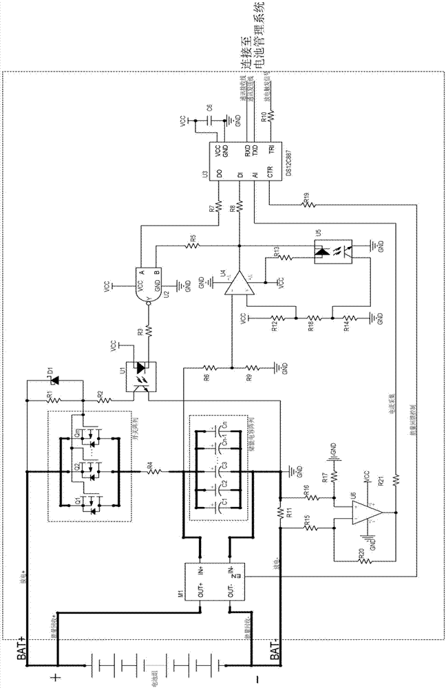 一种储能系统的内阻估算系统的制作方法