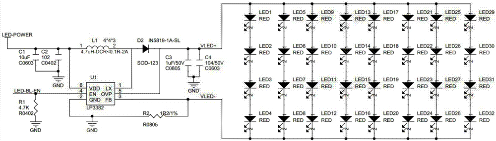 一种led恒流驱动电路的制作方法