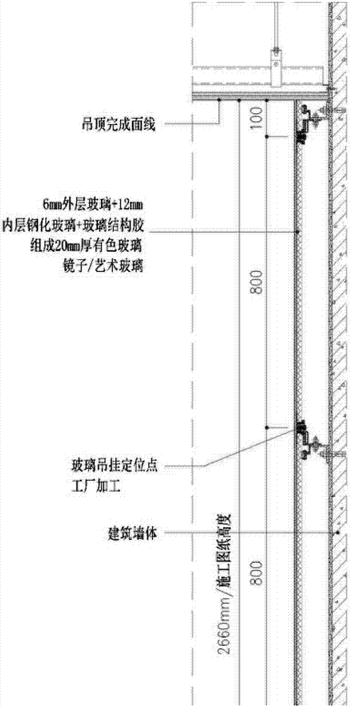 一种室内玻璃干挂施工工艺的制作方法