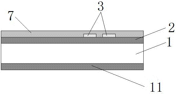 氮化铝30dB带引脚耦合模块的制作方法