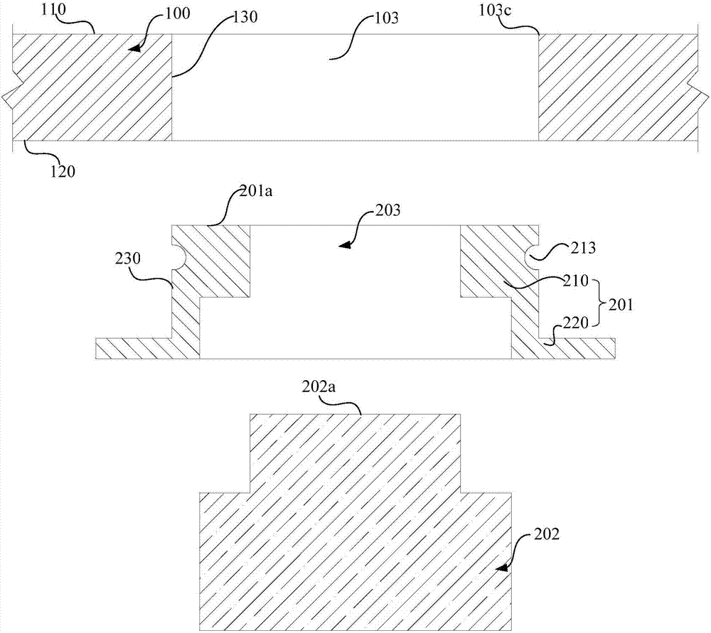 移动终端的制作方法