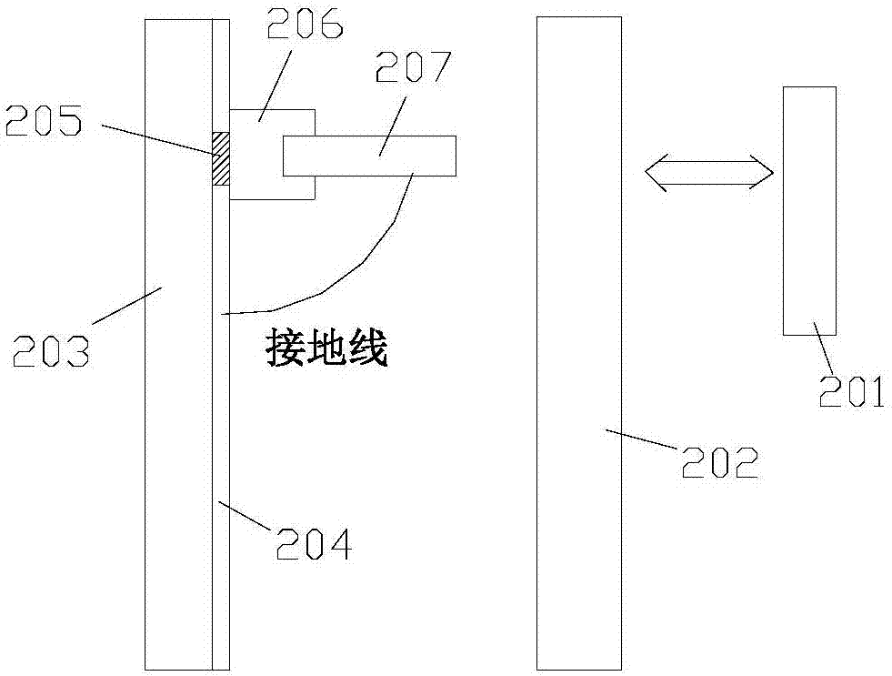 一种触摸显示系统的制作方法