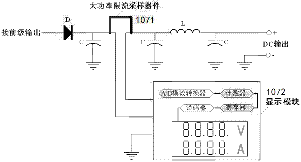 一种新型的数显开关电源的制作方法