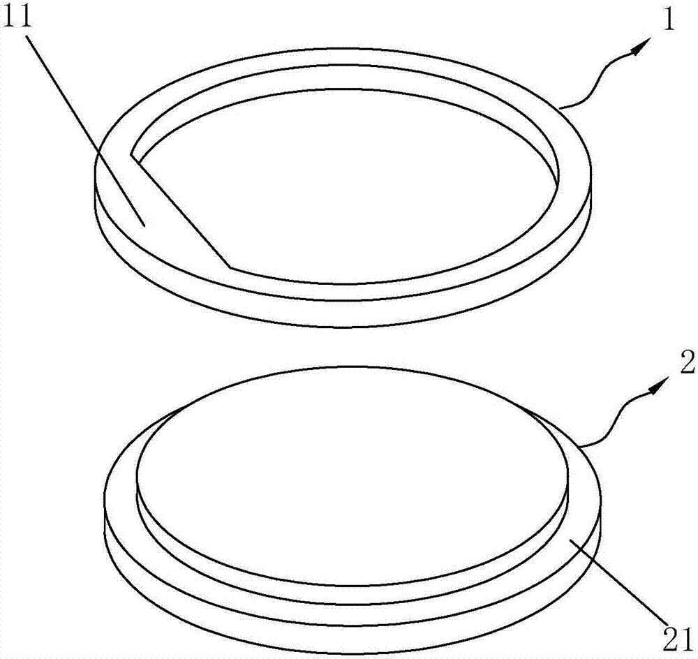 一种具有限位盖环的外延炉小盘基座的制作方法