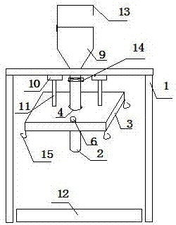 一种新型吨包秤的制作方法