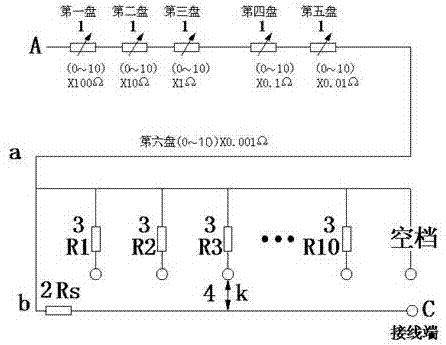 一种旋转式十进微调电阻箱的制作方法