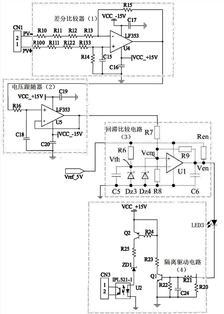 能量回馈电力电子负载的内部控制电路的制作方法