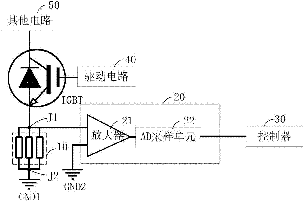 电磁加热系统及电磁加热系统中的电流采样装置的制作方法