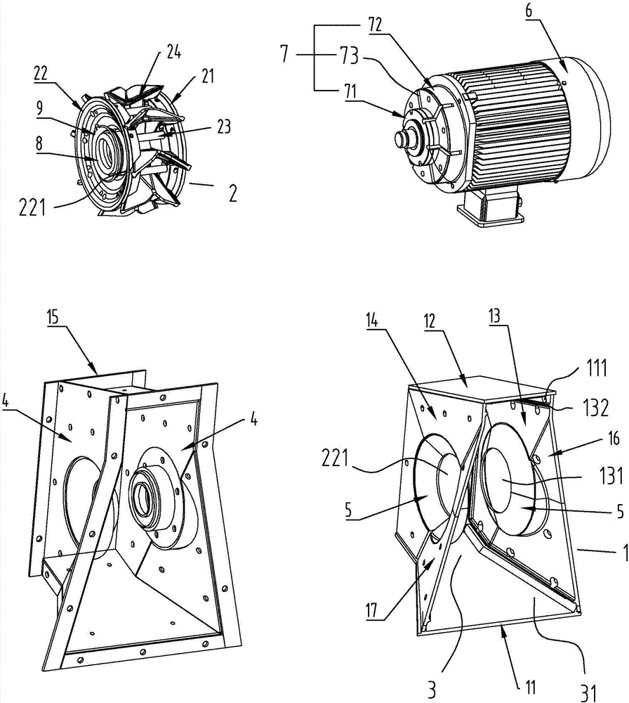 抛丸器的制作方法