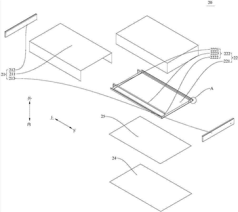 冰箱的门体组件和具有其的冰箱的制作方法