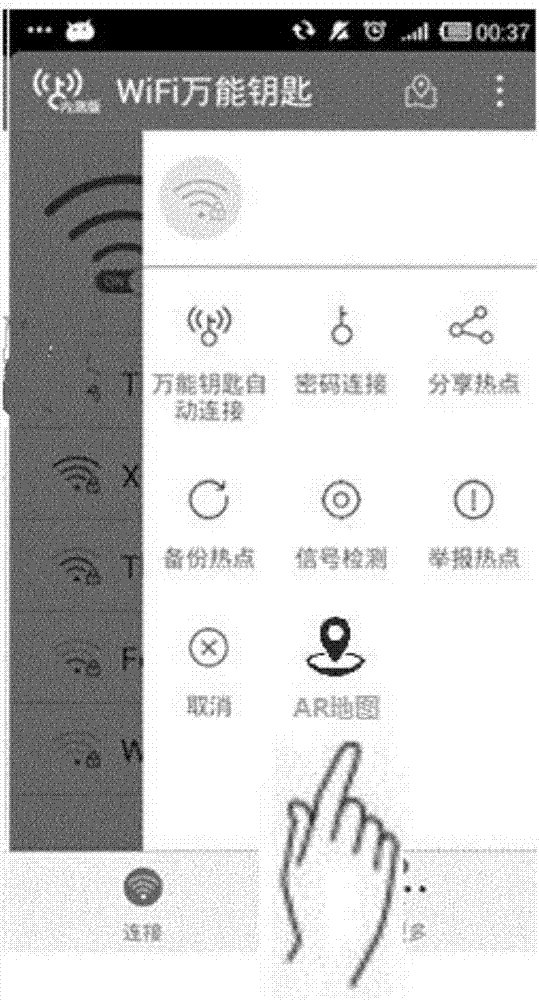 一种获取和提供无线接入点连接信息的方法和设备与流程