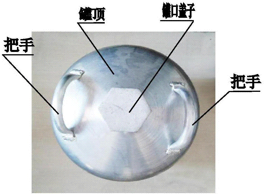 铝储罐的制作方法