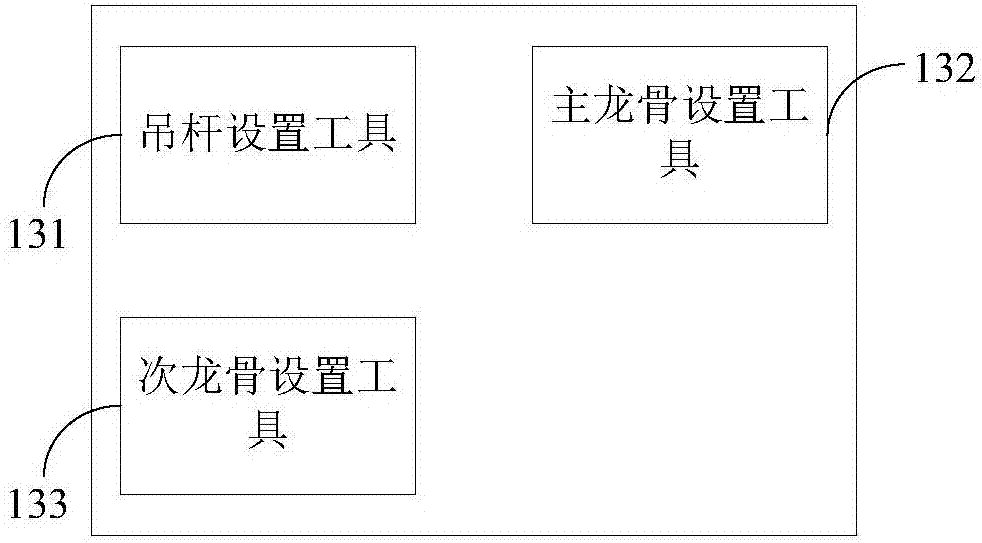 吊顶构件添加装置、其方法、电子设备及计算机程序产品与流程