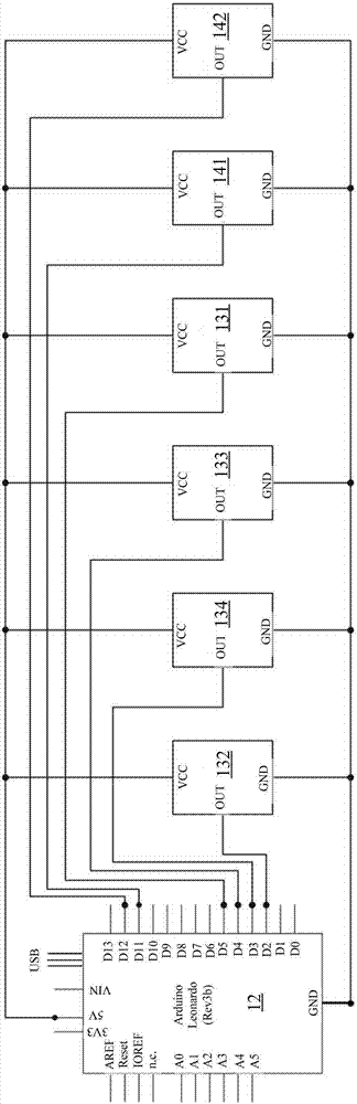 一种体感鼠标的制作方法