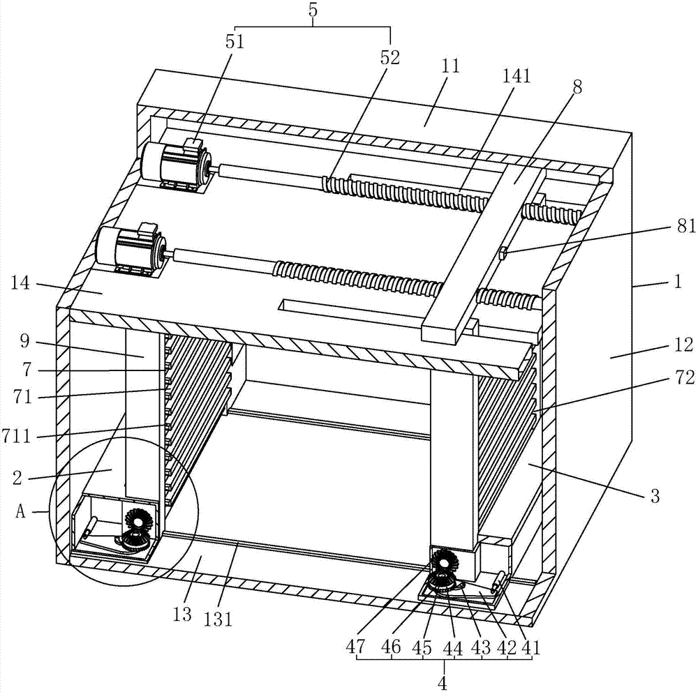 一种PCB板储放箱的制作方法