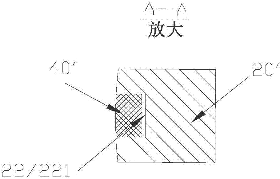 旋转式流路切换阀的制作方法