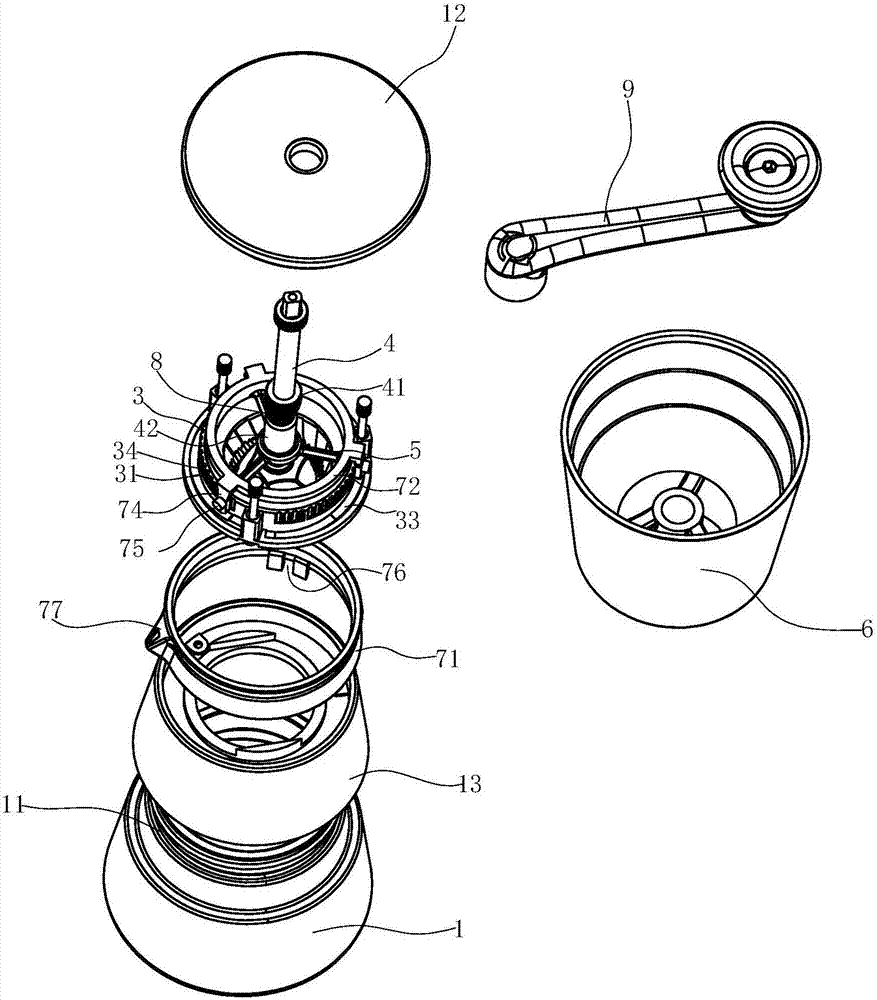 一种研磨器的制作方法