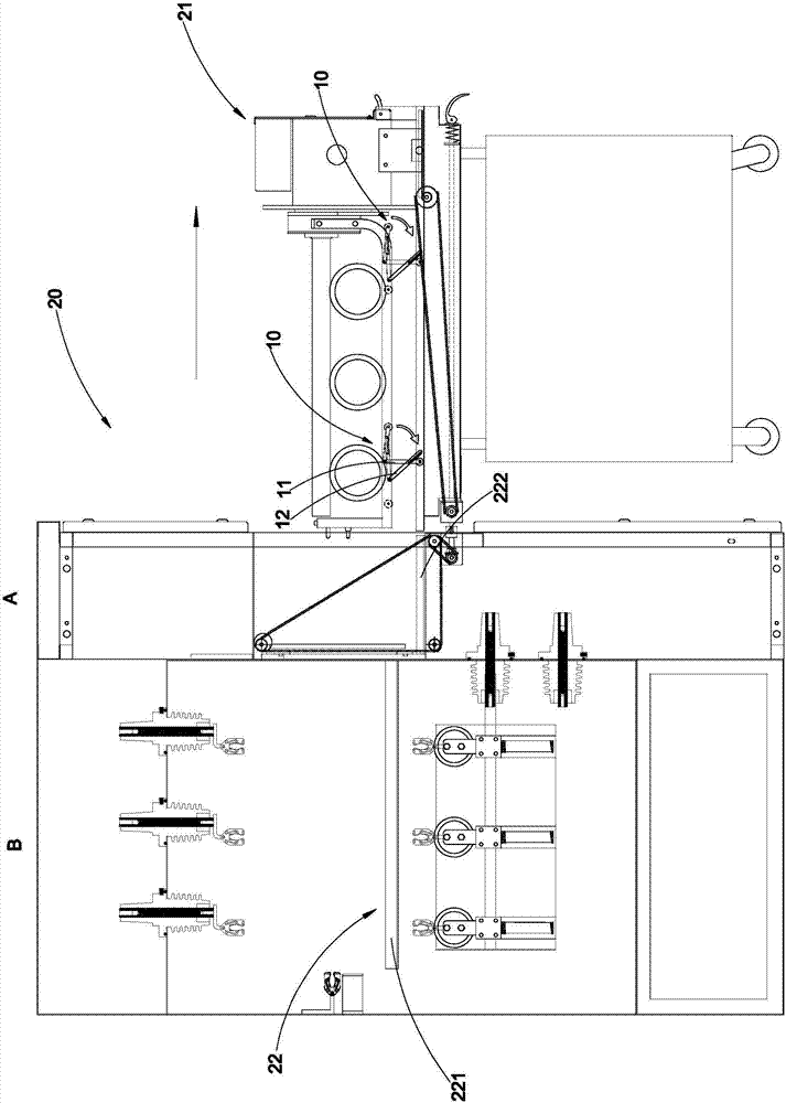 一种开关柜用阶梯式移动支架的制作方法