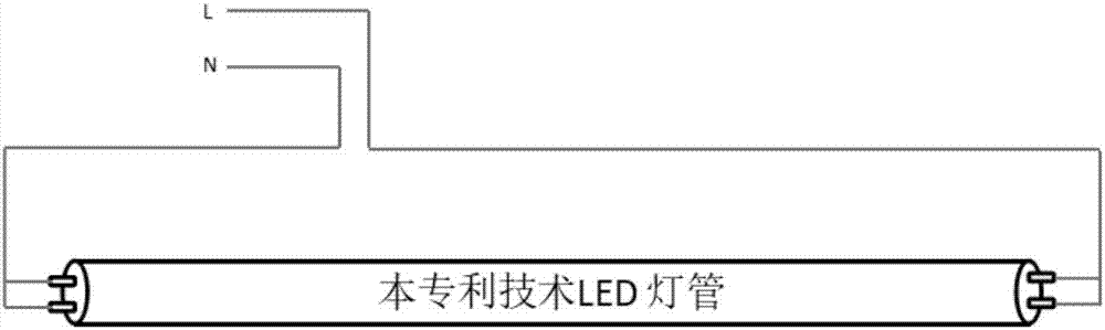 一种LED灯管兼容电路及LED灯管的制作方法