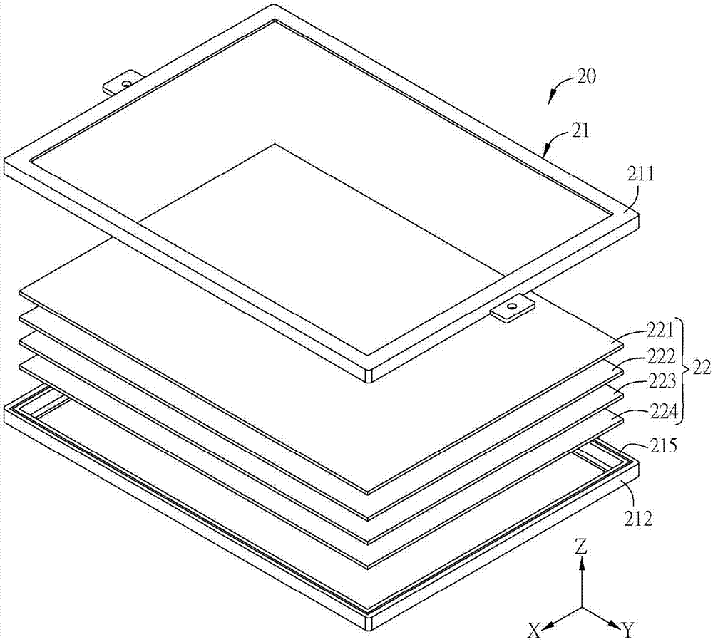 液晶显示装置及其背光模块的制作方法