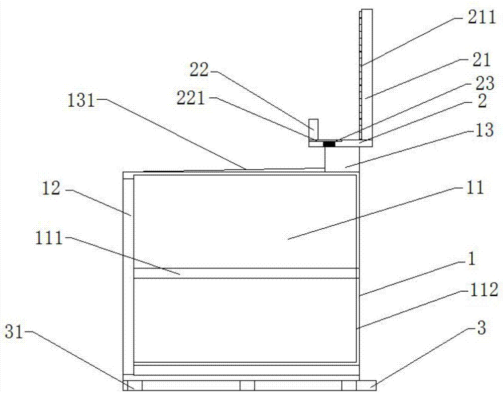 一種教育宣傳用LED顯示器支架的制作方法