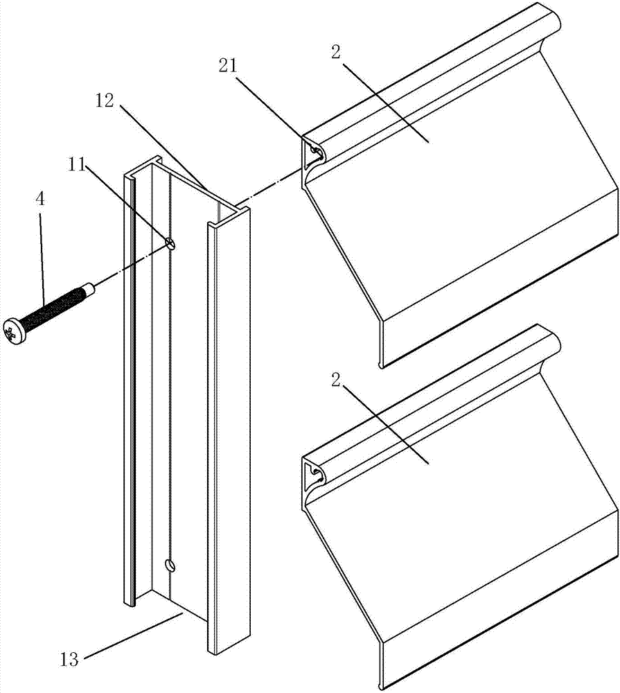 百叶窗的制作方法