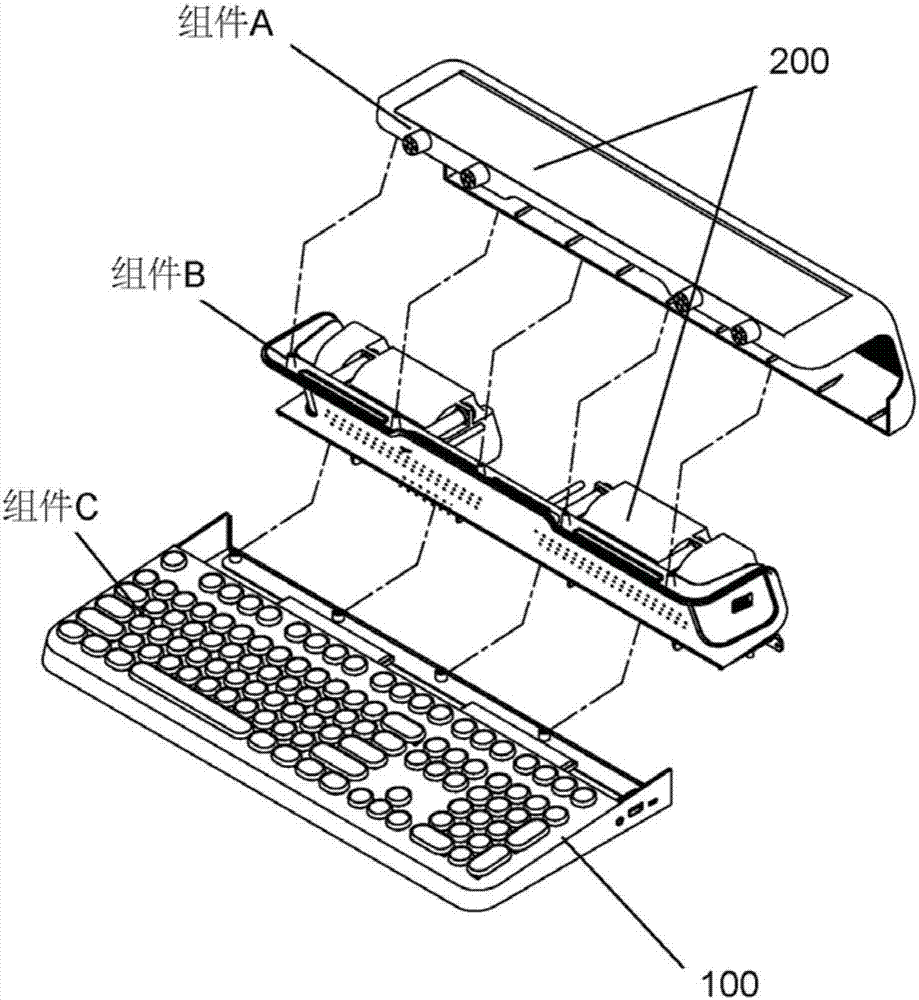 一种组合音响键盘的制作方法