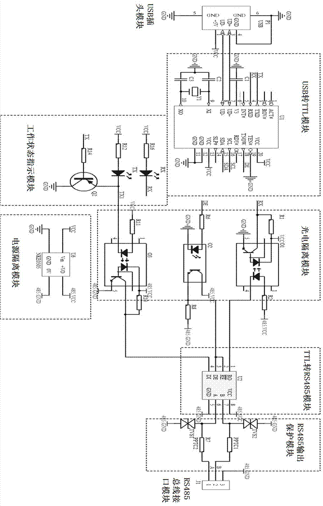 一种电气隔离式USB‑RS485转换器的制作方法