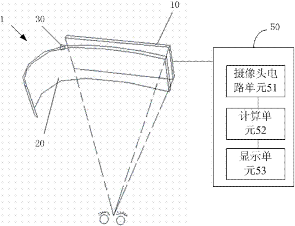 一种用于VR头显的渐变装置及VR头显的制作方法