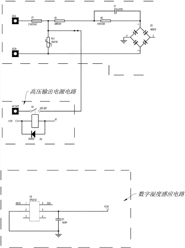 一种数字湿度控制器的制作方法