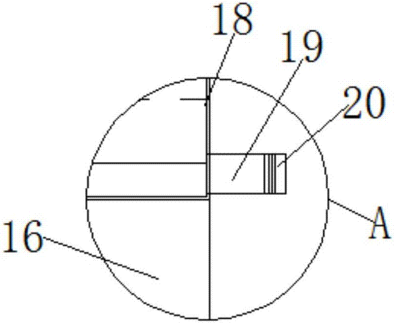 一种高效的建筑废料处理装置的制作方法