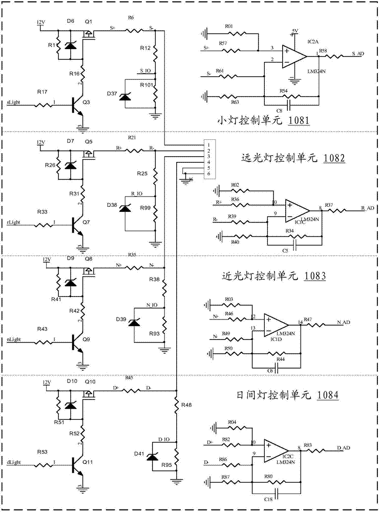 一种电动车总线系统的制作方法