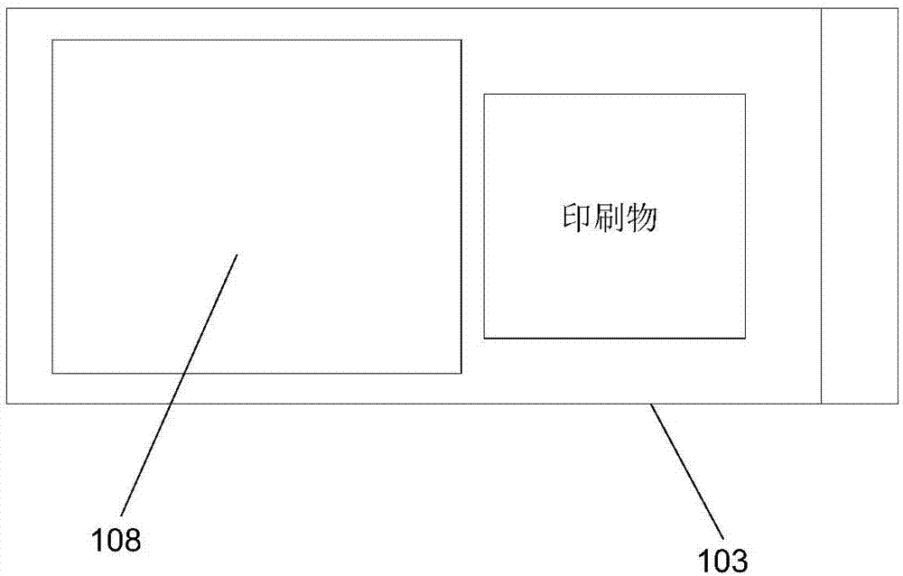 一种密封式油盘的制作方法