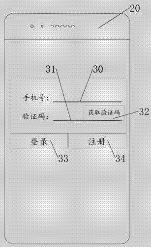 周薪批量发放系统及方法与流程