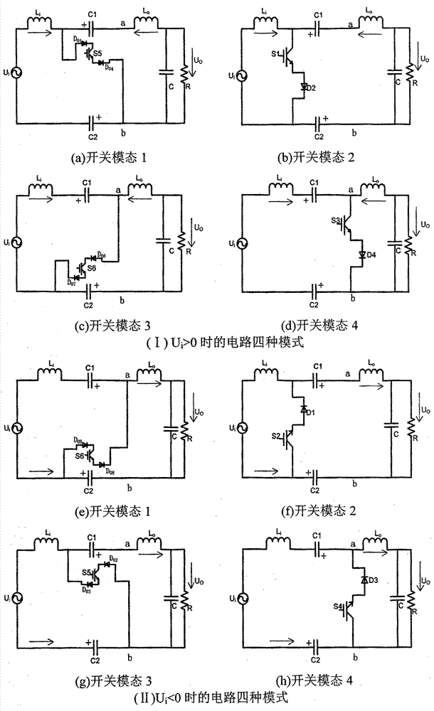 一种单相X型互错式三电平交流调压电路的制作方法