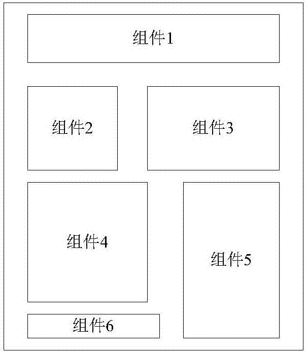 一种终端的延迟显示的方法、装置及终端与流程