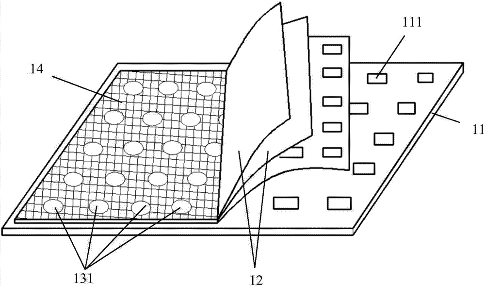 便携式微型空气净化卡的制作方法