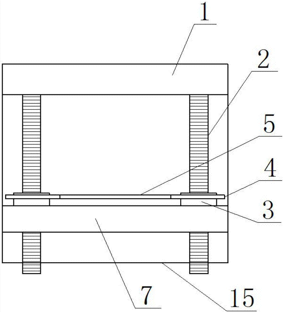 自动称重结算台的制作方法