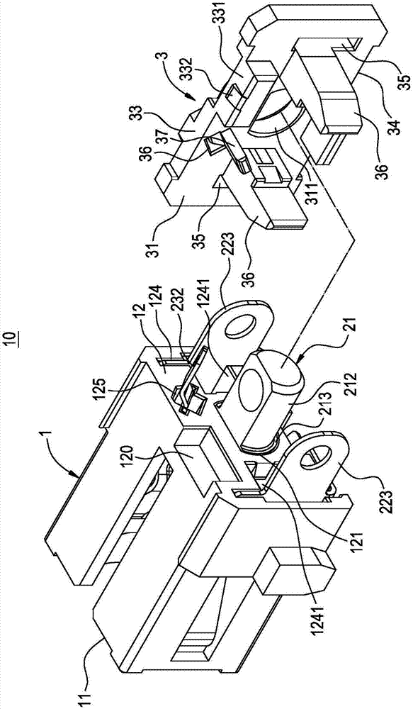 具有组合稳固机制的电源连接器的制作方法